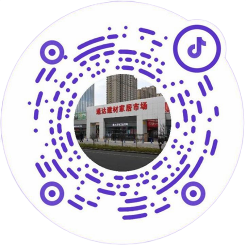 建材交易市場(chǎng)官方抖音號(hào)